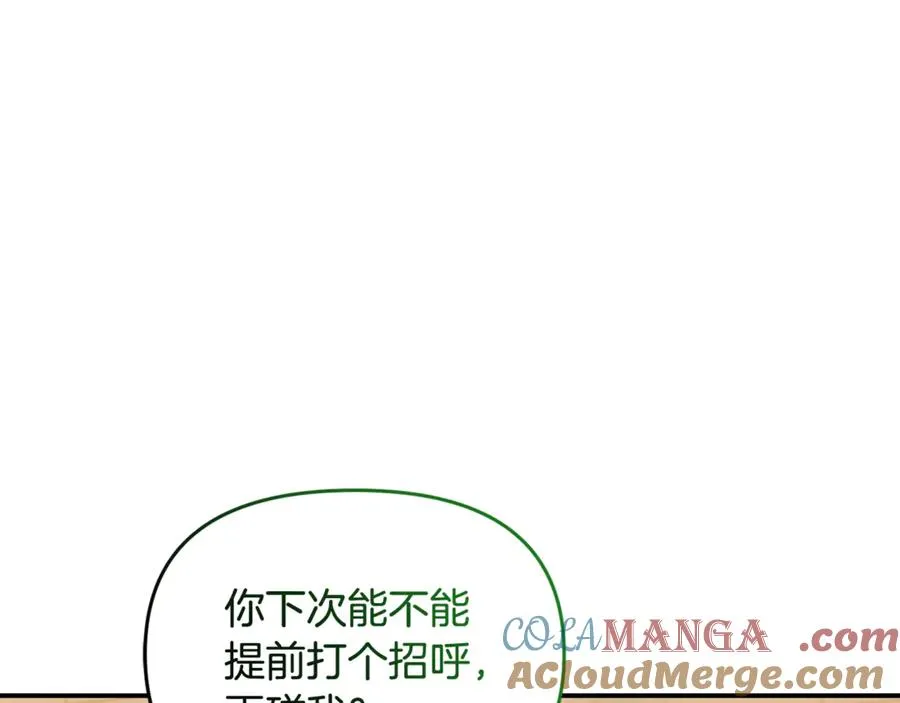 第26话 我们约会吧 第189页