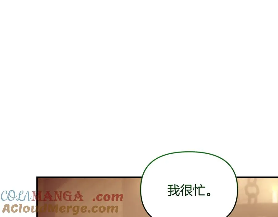 第26话 我们约会吧 第193页