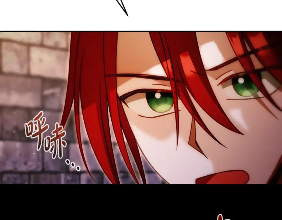 第28话 带去皇宫 第55页