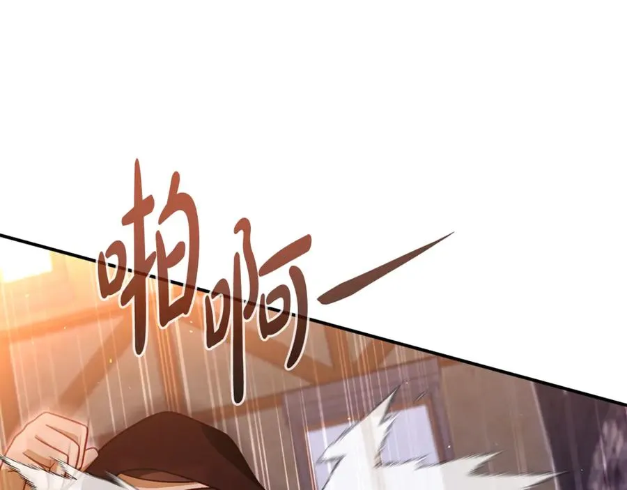 第28话 带去皇宫 第90页