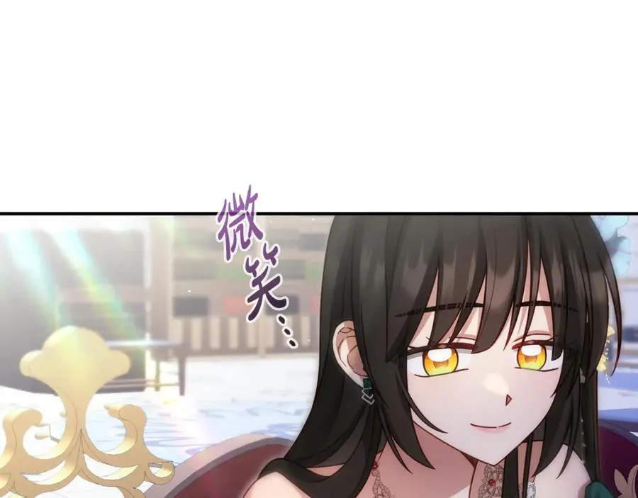 第29话 先下手为强 第131页