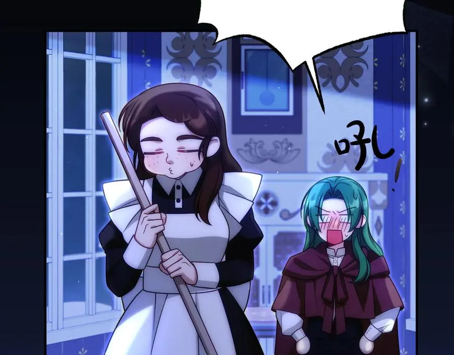 第34话 找人 第38页