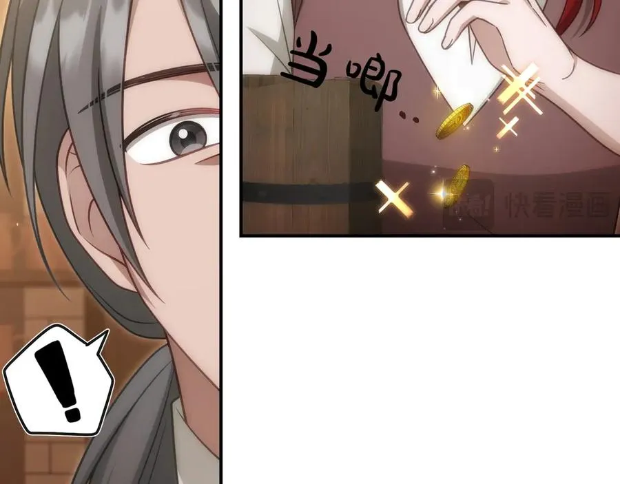 第34话 找人 第63页