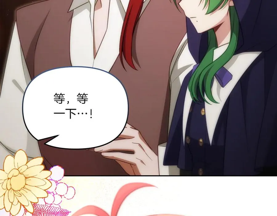第34话 找人 第91页