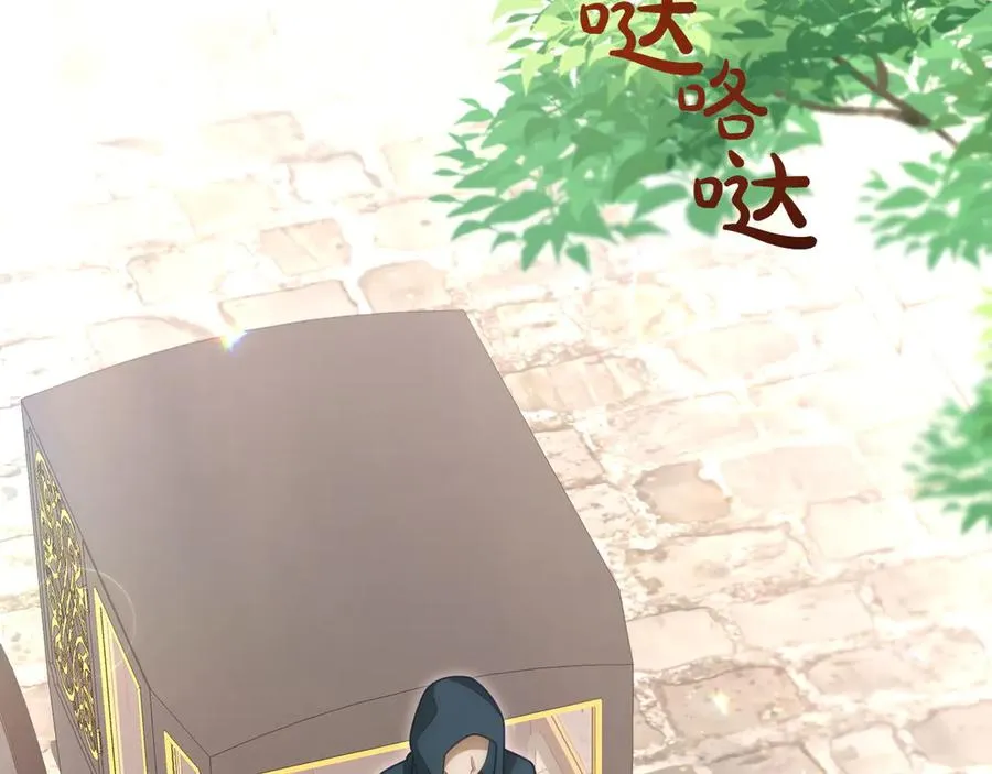 第34话 找人 第139页