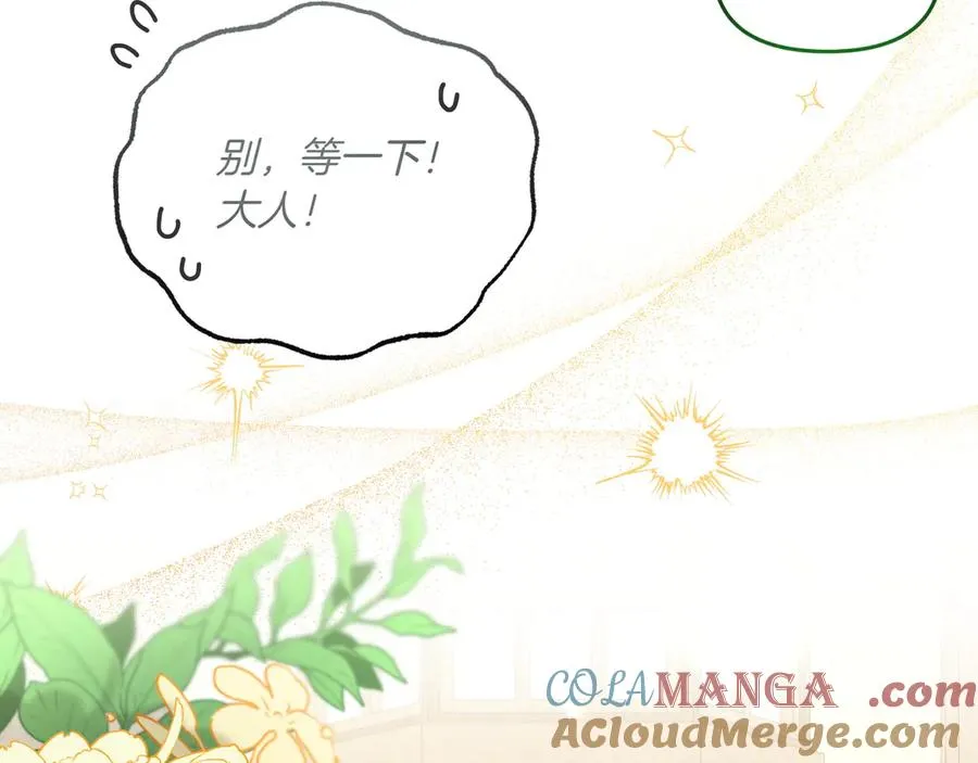 第34话 找人 第149页