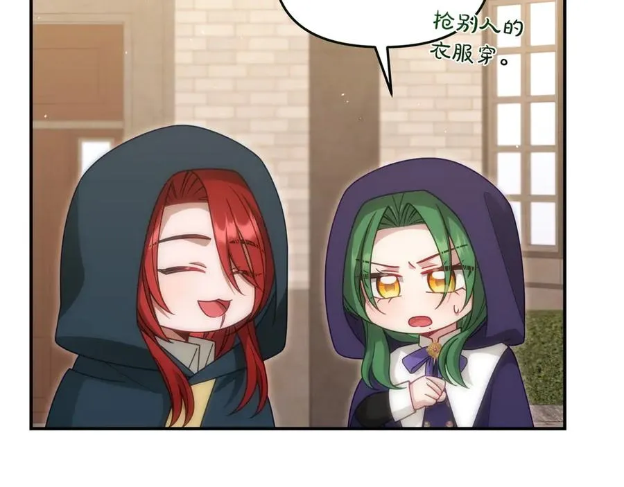 第34话 找人 第154页