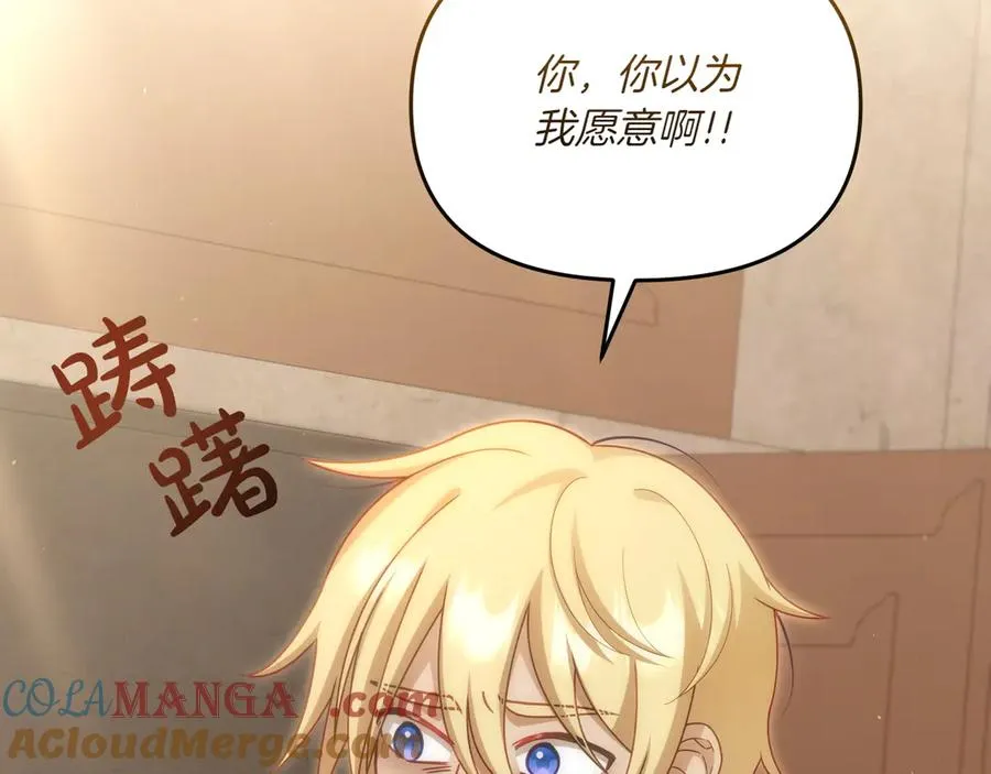 第34话 找人 第165页