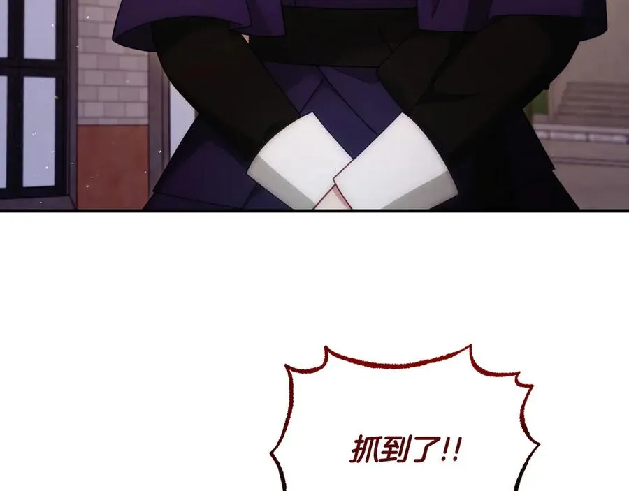 第35话 半推半就 第15页