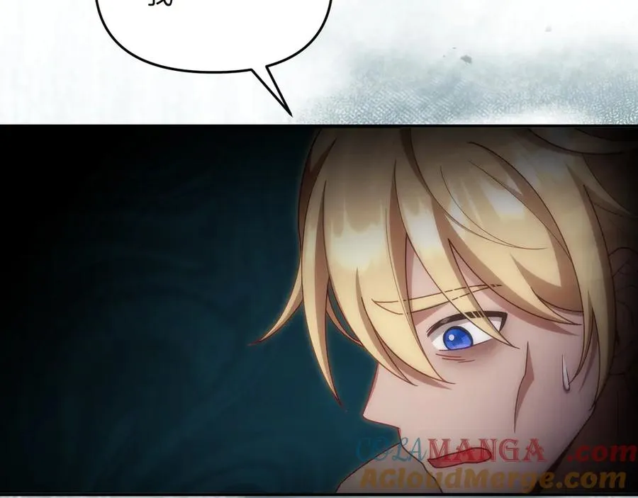 第35话 半推半就 第25页