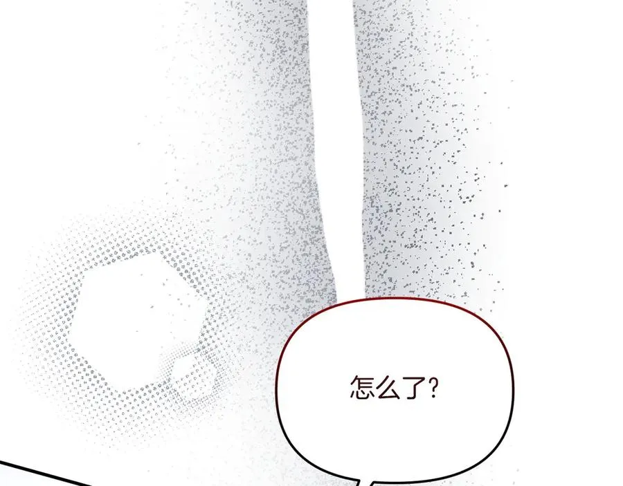 第35话 半推半就 第43页