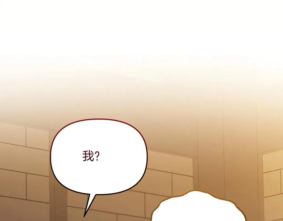 第35话 半推半就 第139页