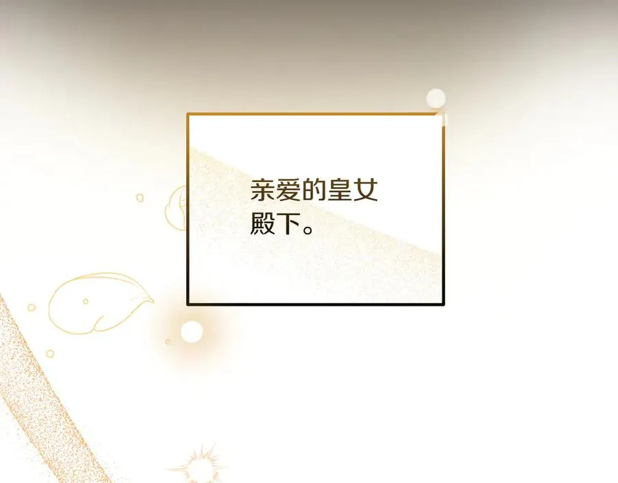 第35话 半推半就 第150页