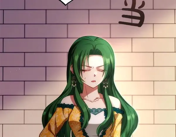 第37话 做证人吧 第68页