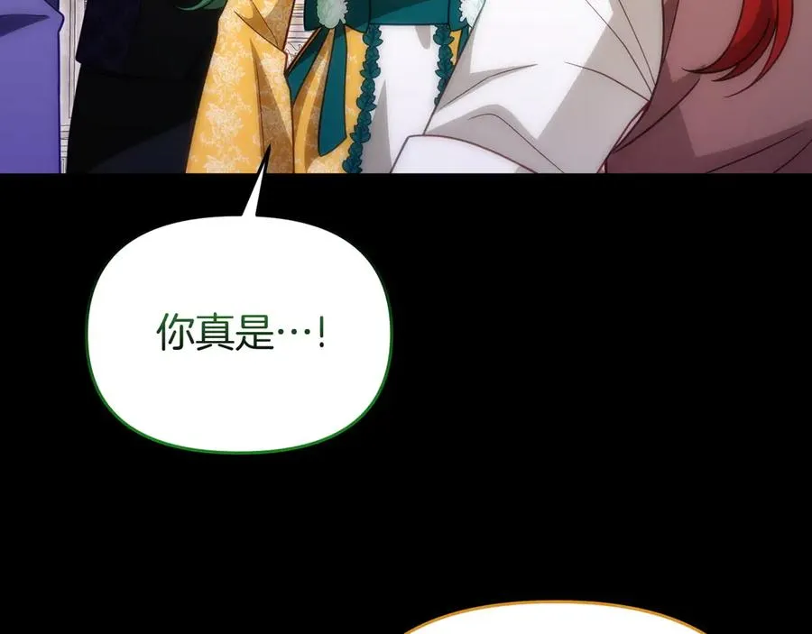 第38话 你在担心我吗 第43页