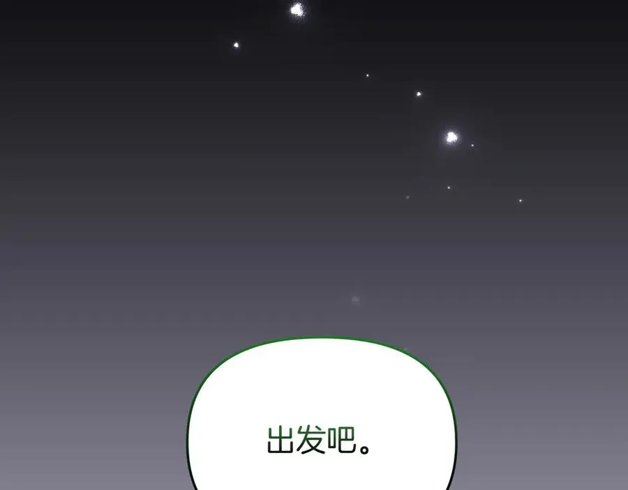 第39话 重要的日子 第48页
