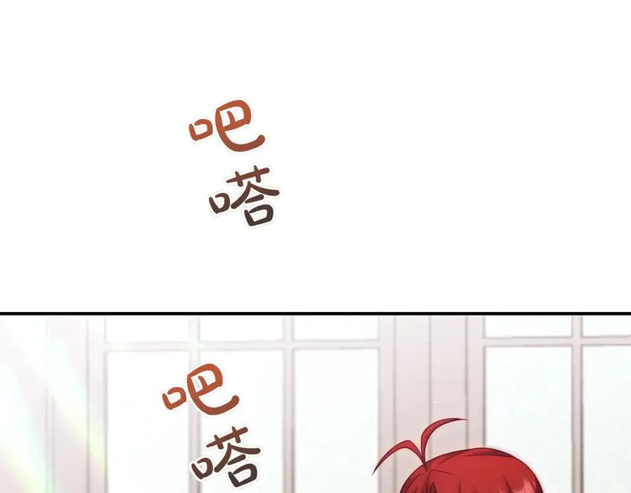 第39话 重要的日子 第59页