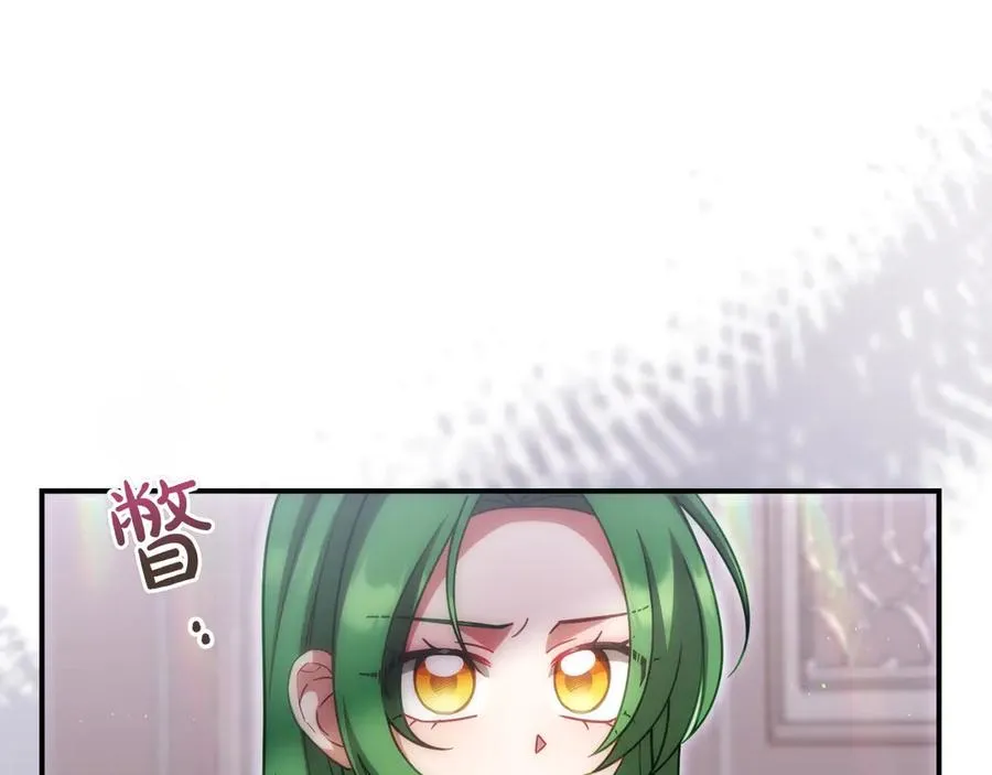 第39话 重要的日子 第78页