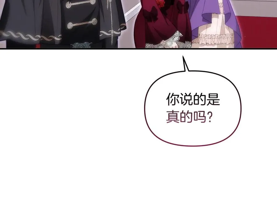 第39话 重要的日子 第146页