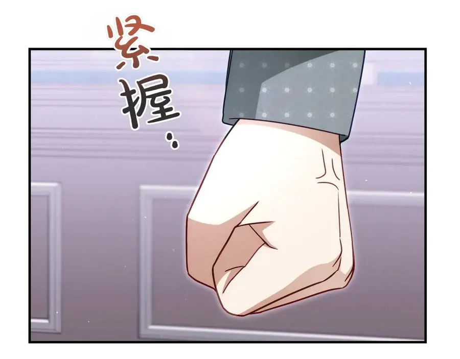 第40话 猜测 第150页