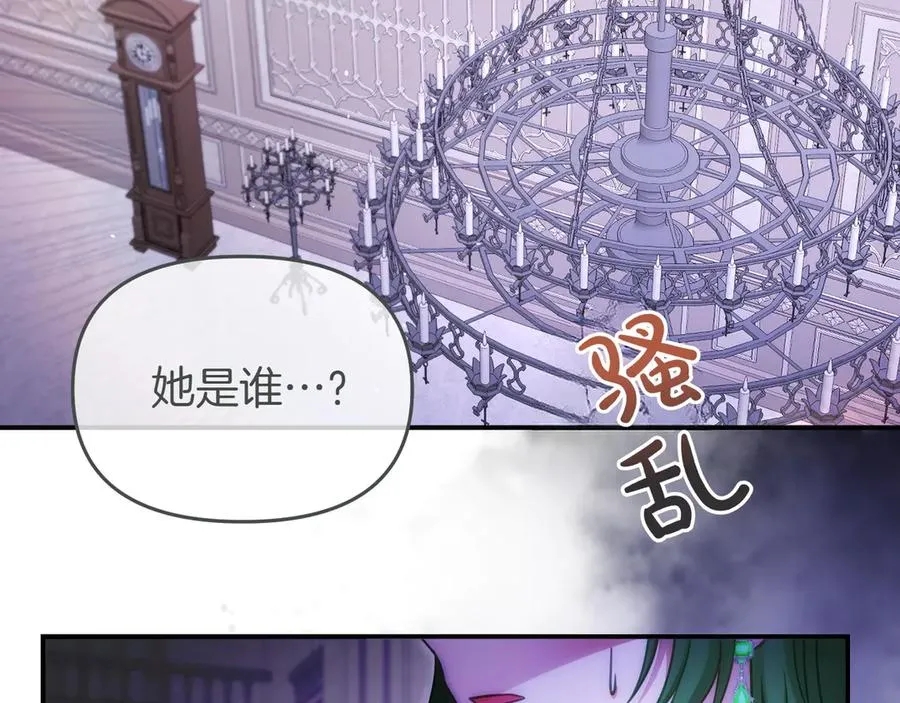 第41话 自首 第10页