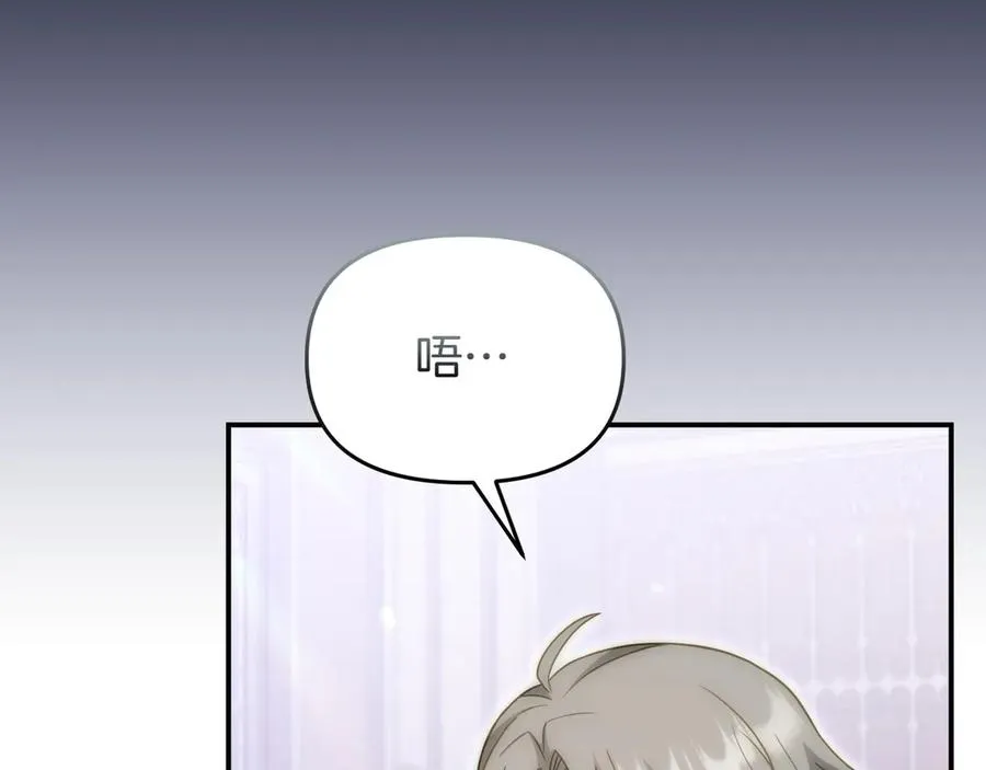 第41话 自首 第68页