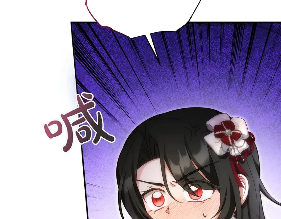 第41话 自首 第108页