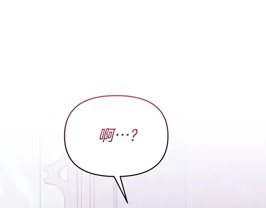 第41话 自首 第115页
