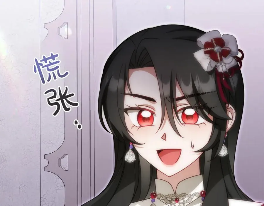 第41话 自首 第116页