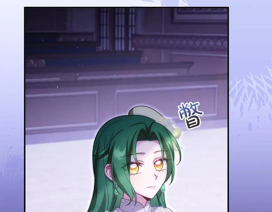 第41话 自首 第124页