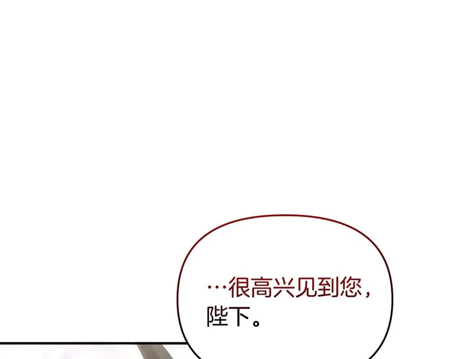 第42话 阻拦 第38页