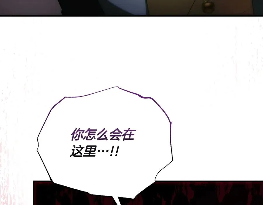 第42话 阻拦 第47页
