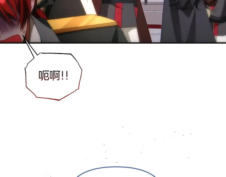 第42话 阻拦 第75页