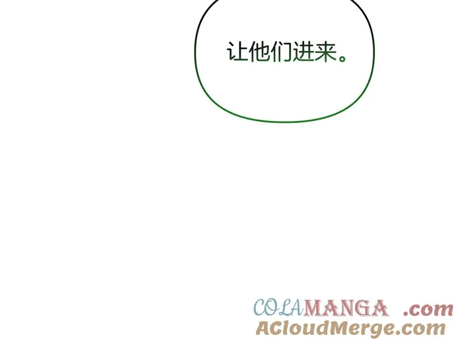 第42话 阻拦 第157页