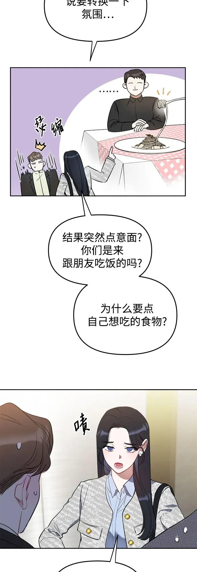 第1话 第40页