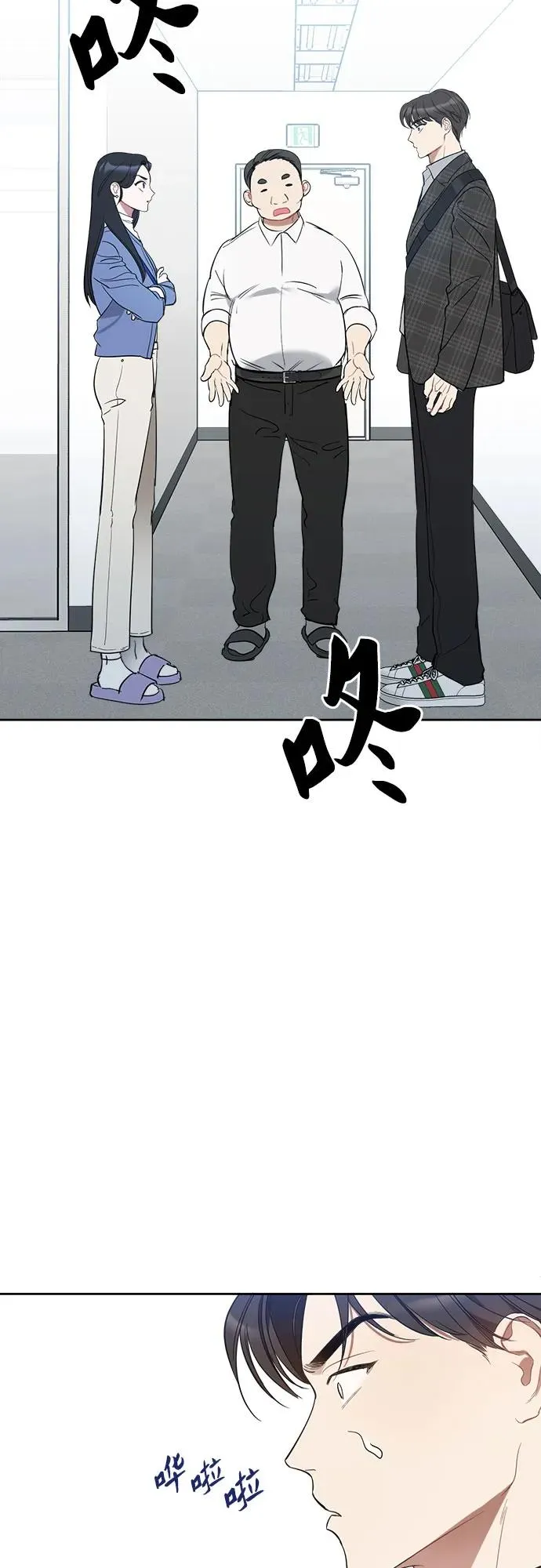 第1话 第110页