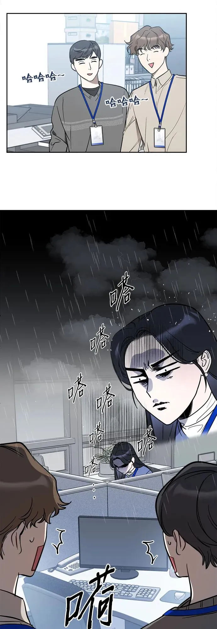 第2话 第26页