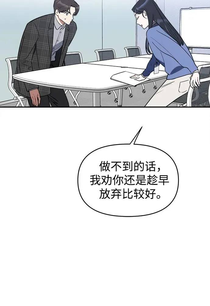第3话 第32页