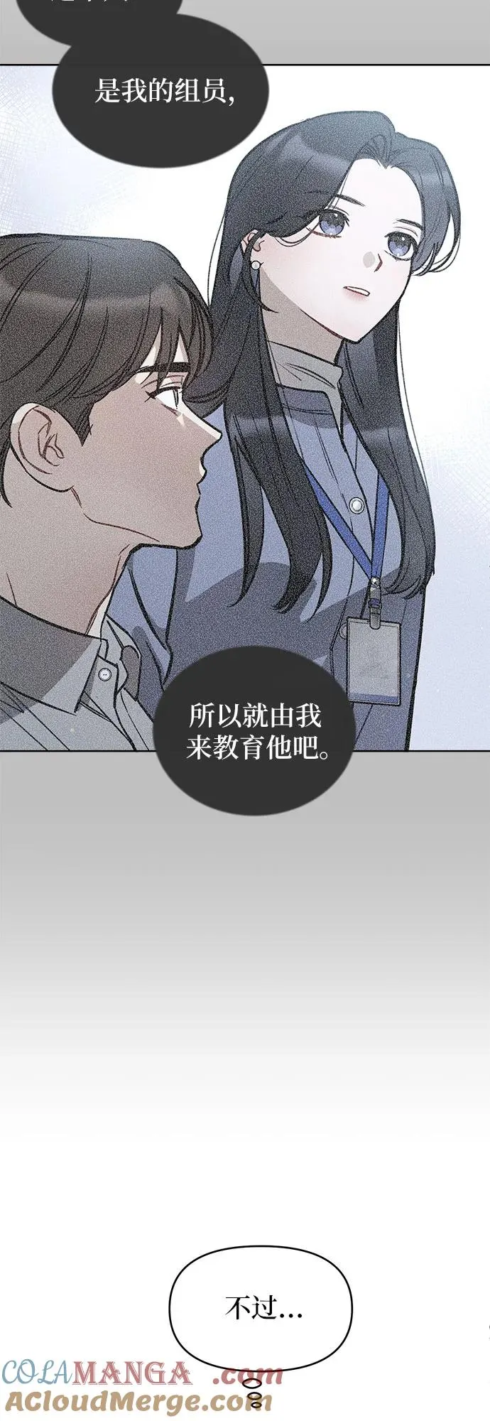 第5话 第46页