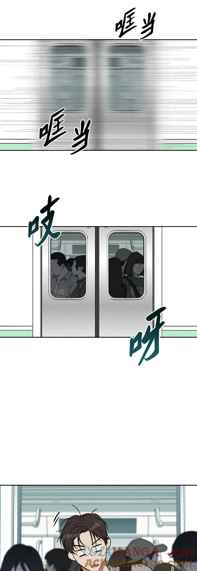 第5话 第67页