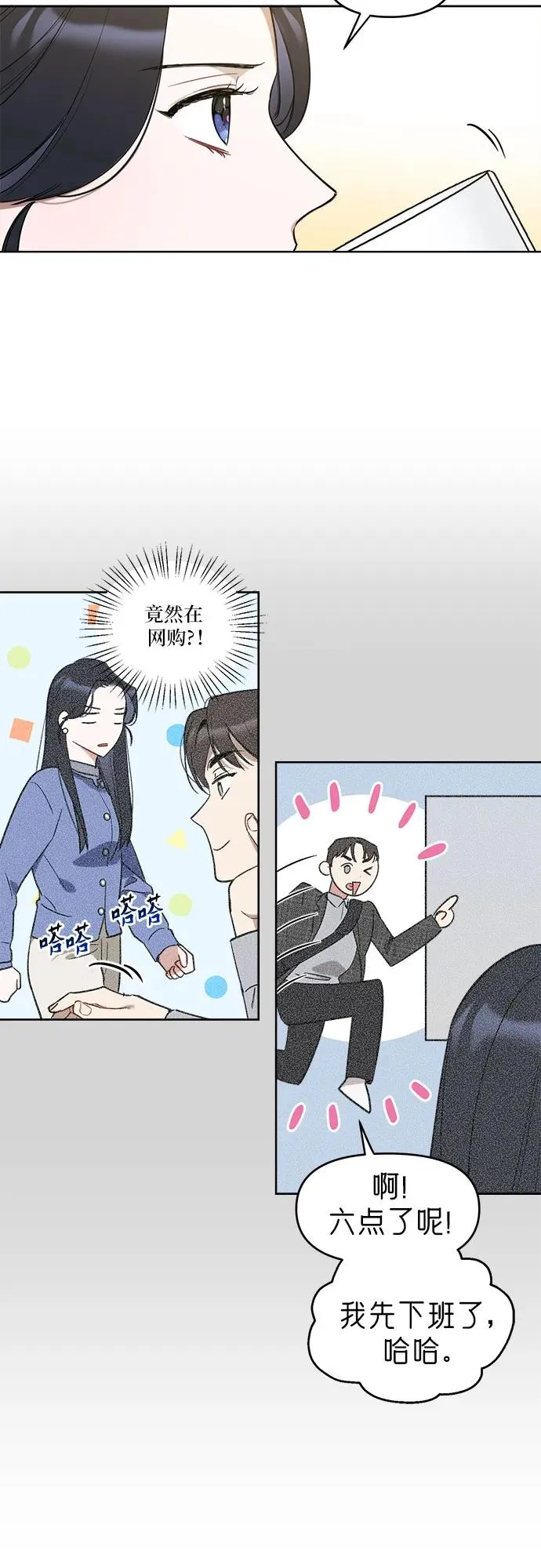 第6话 第21页
