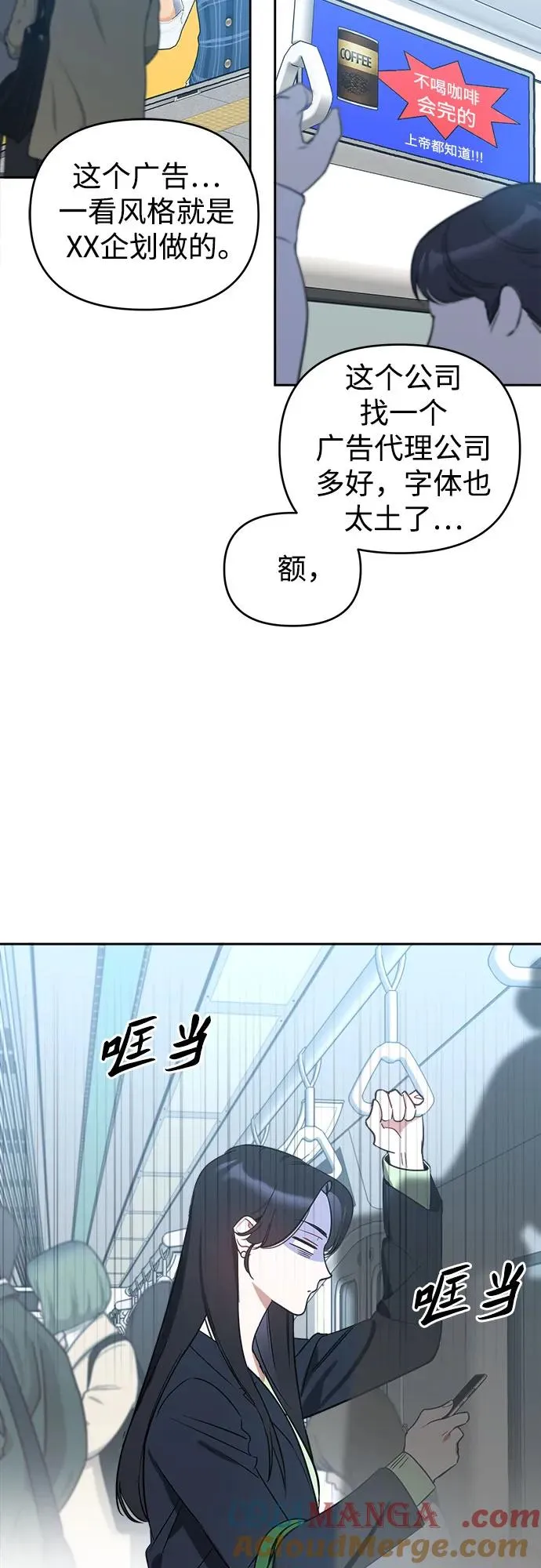 第7话 第3页