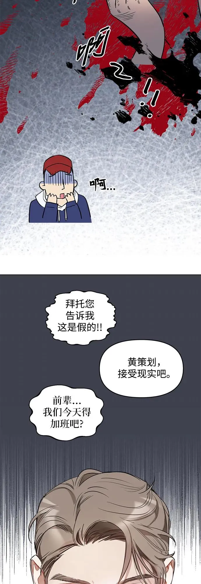 第7话 第34页