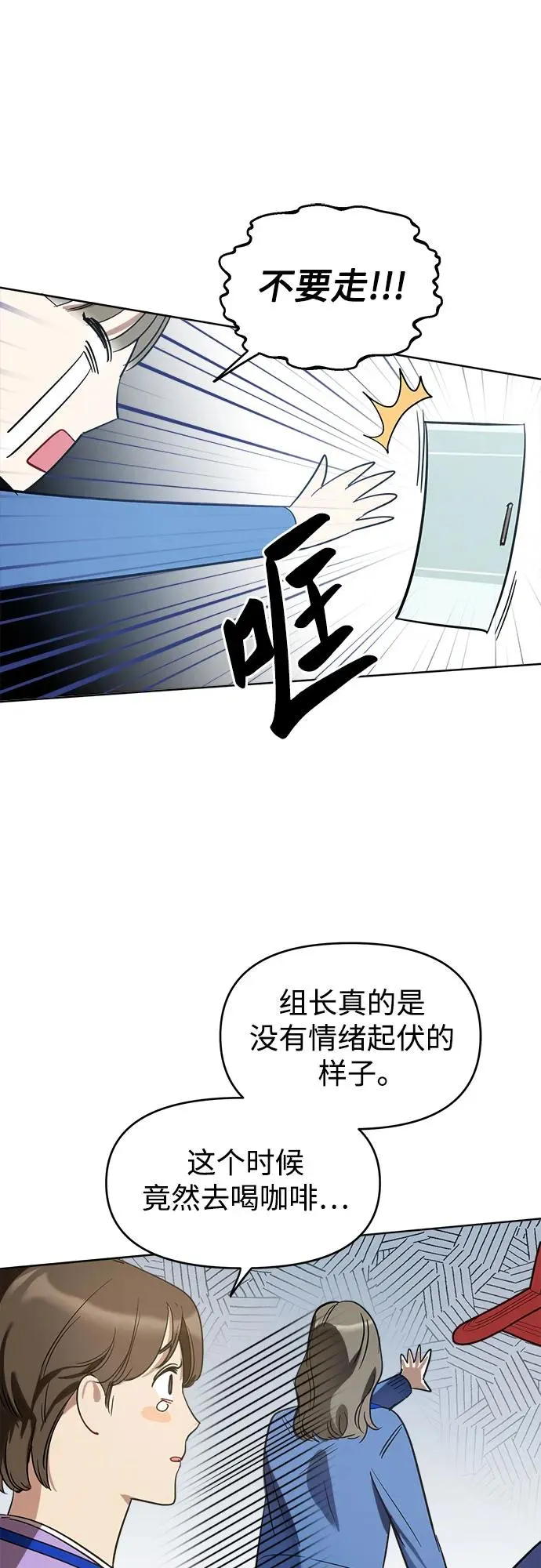 第7话 第36页