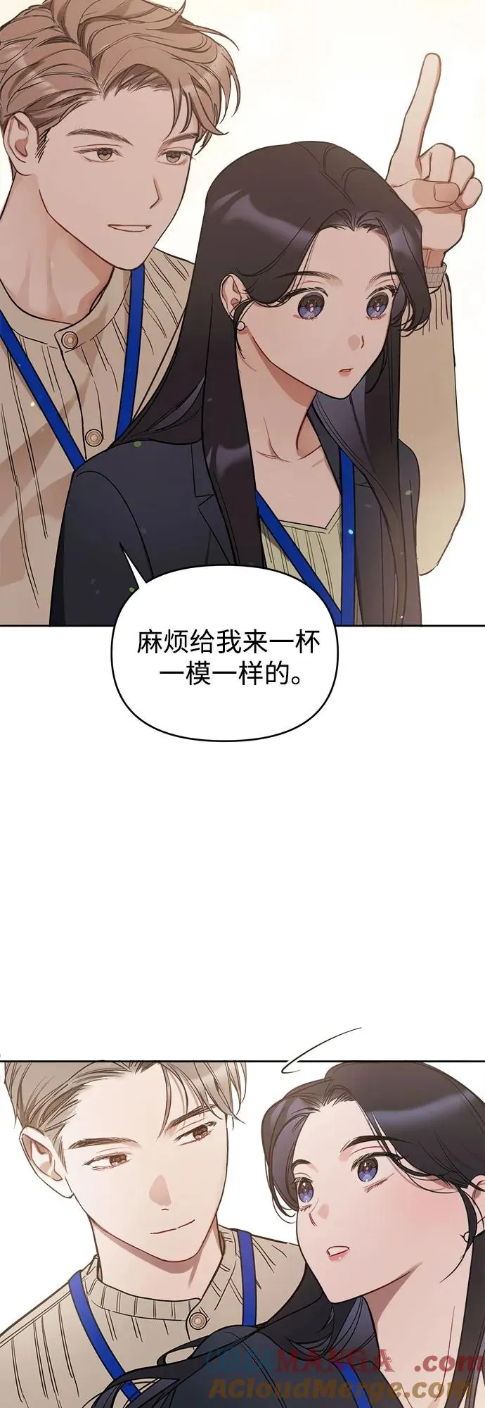 第7话 第41页