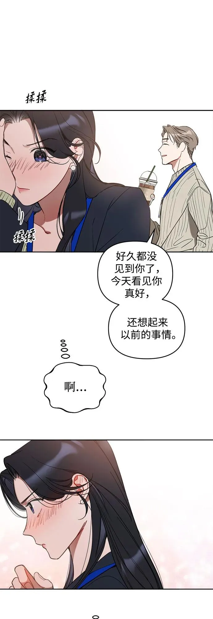 第8话 第26页