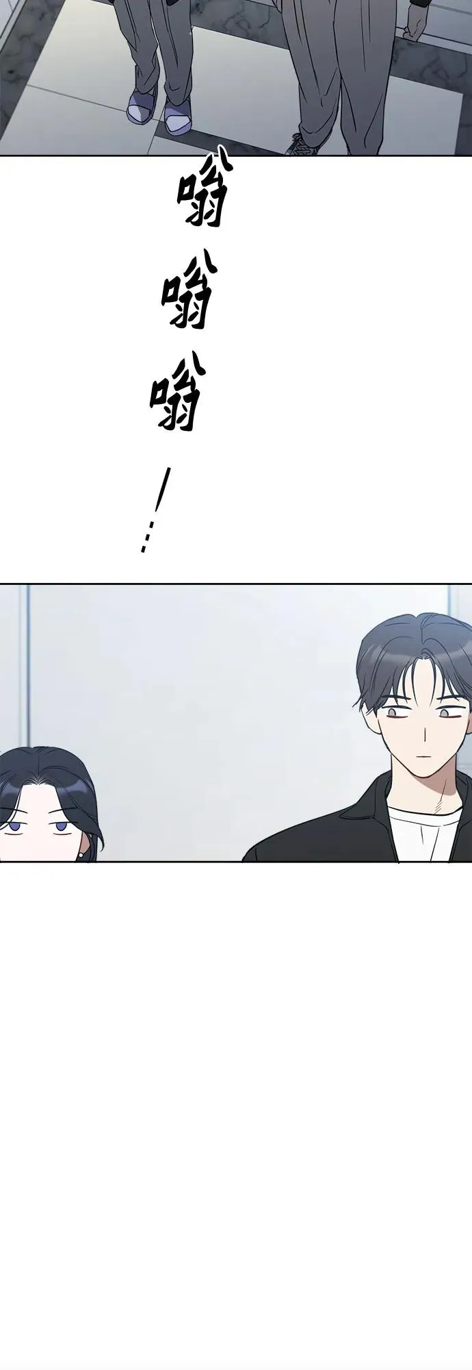 第9话 第3页