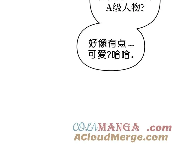 第9话 第7页