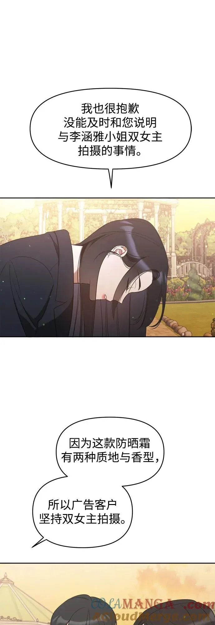 第11话 第19页