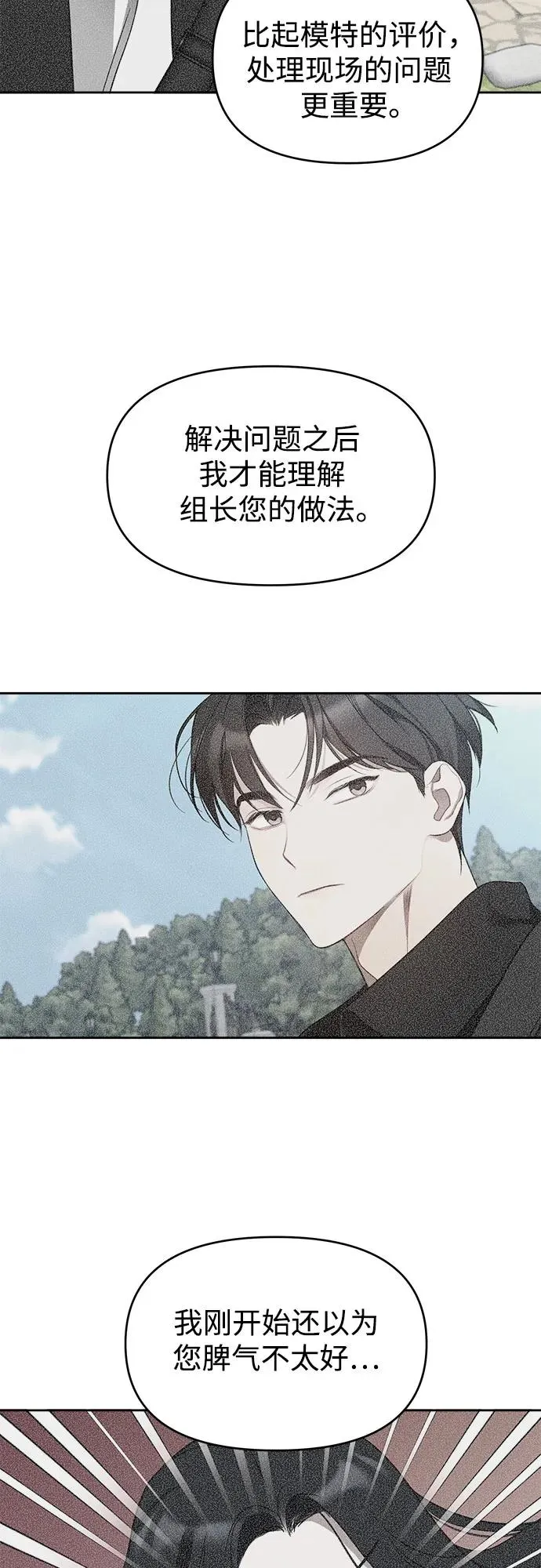 第11话 第44页